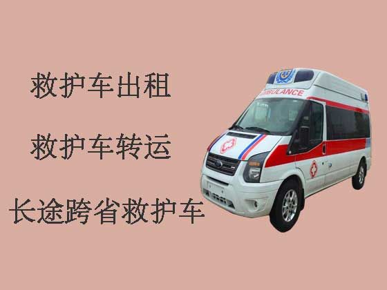 黄山救护车租赁公司